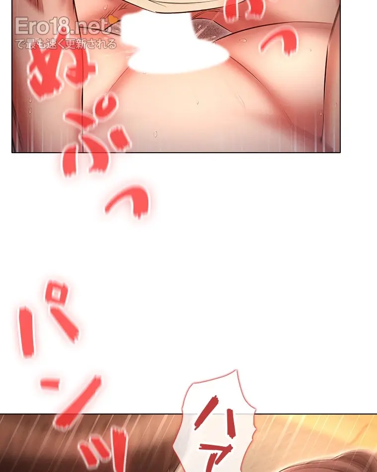 やり直し新卒は今度こそキミを救いたい!? - Page 78